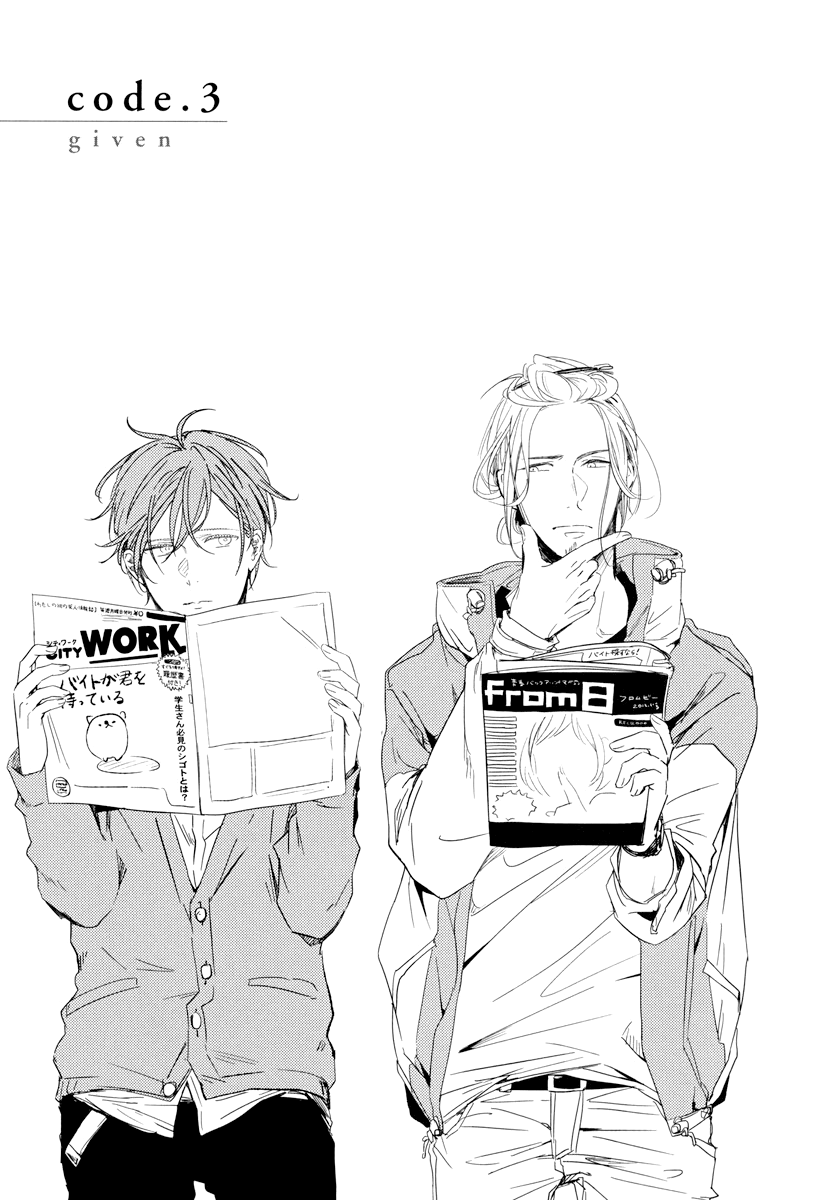 Read Given pt Manga Online
