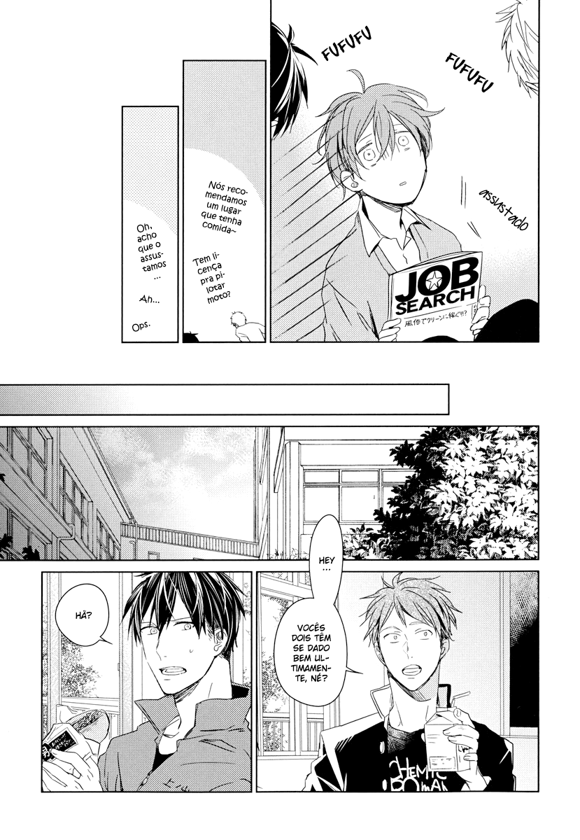 Read Given pt Manga Online