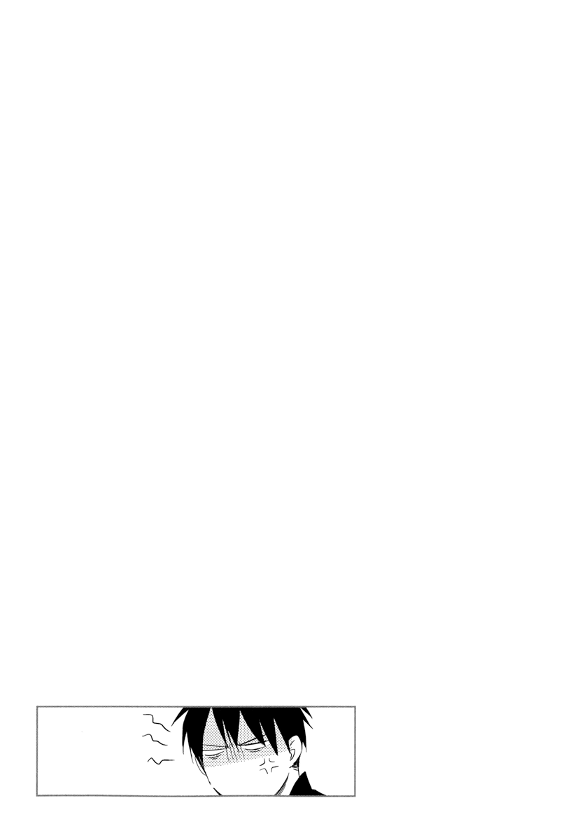 Read Given pt Manga Online