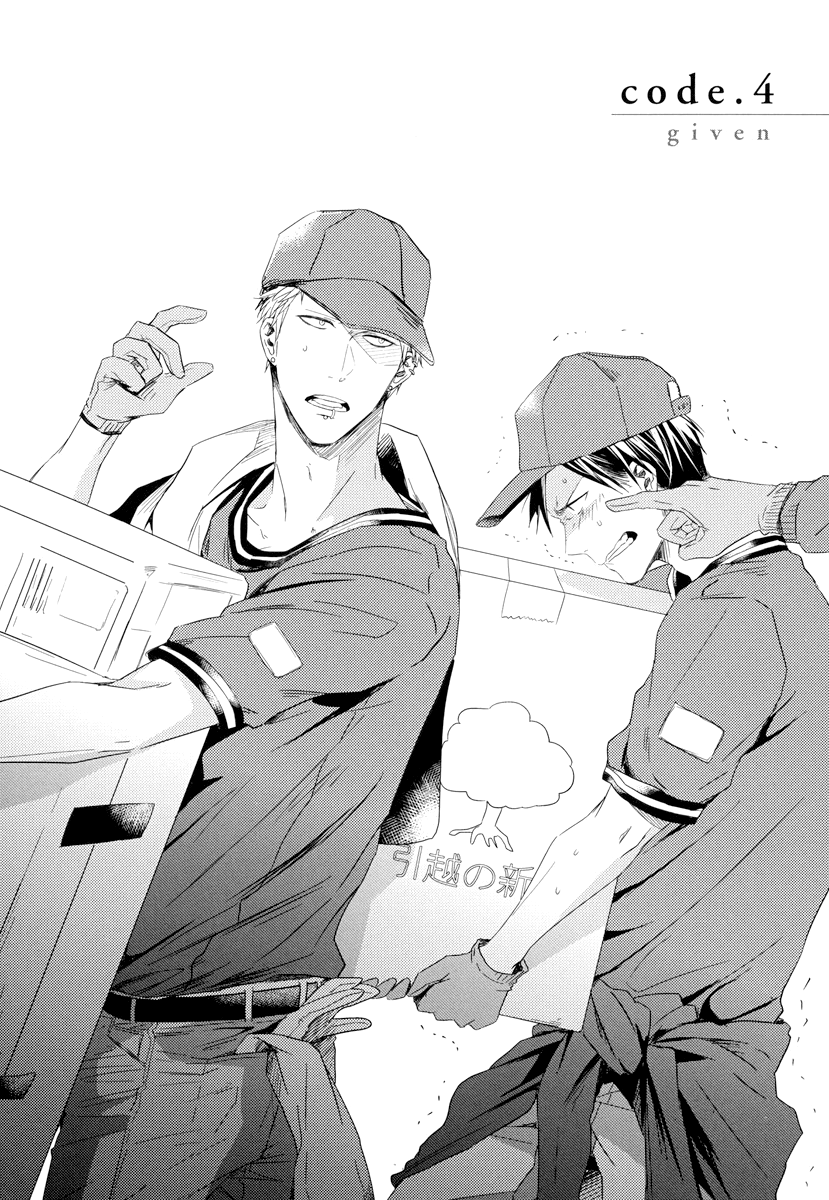 Read Given pt Manga Online