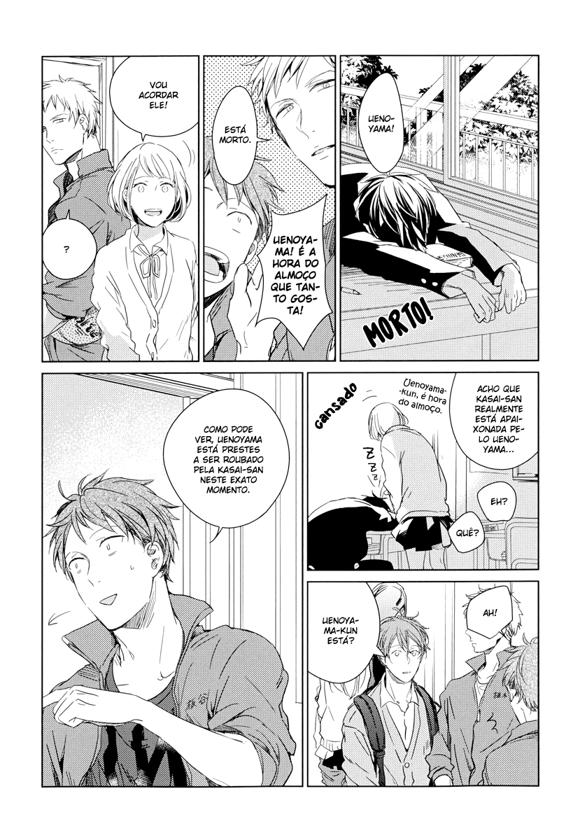 Read Given pt Manga Online