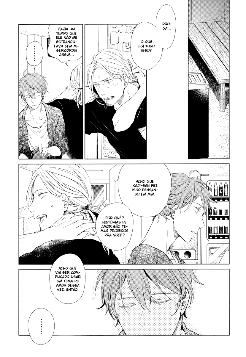 Read Given pt Manga Online
