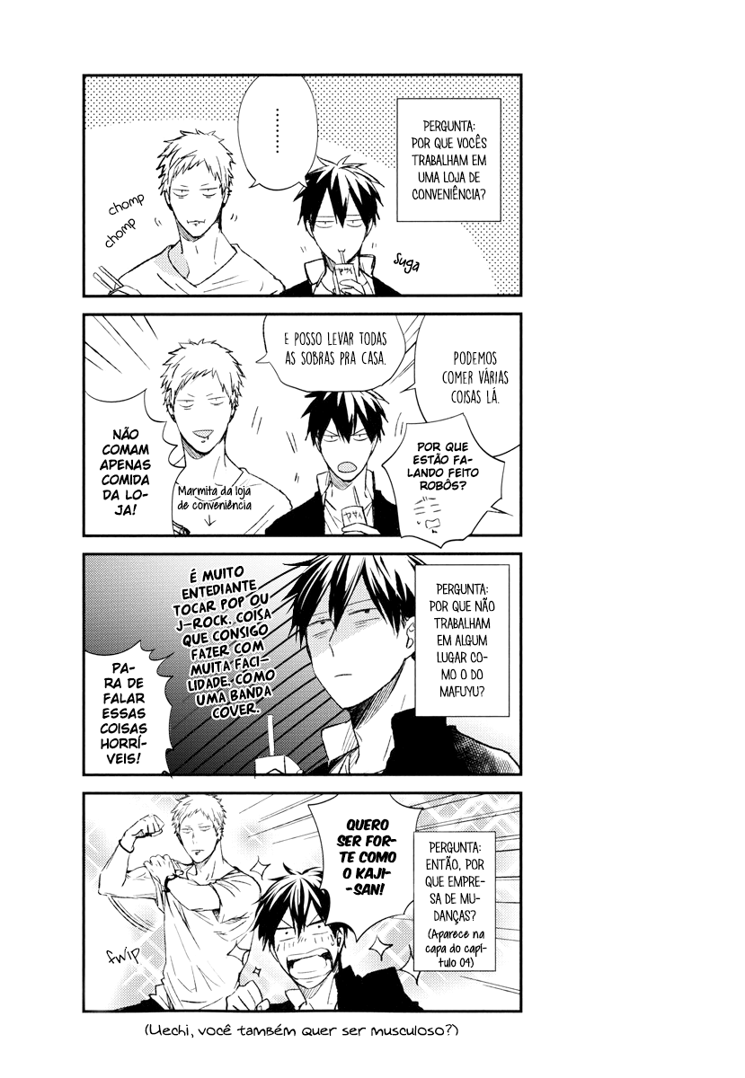 Read Given pt Manga Online