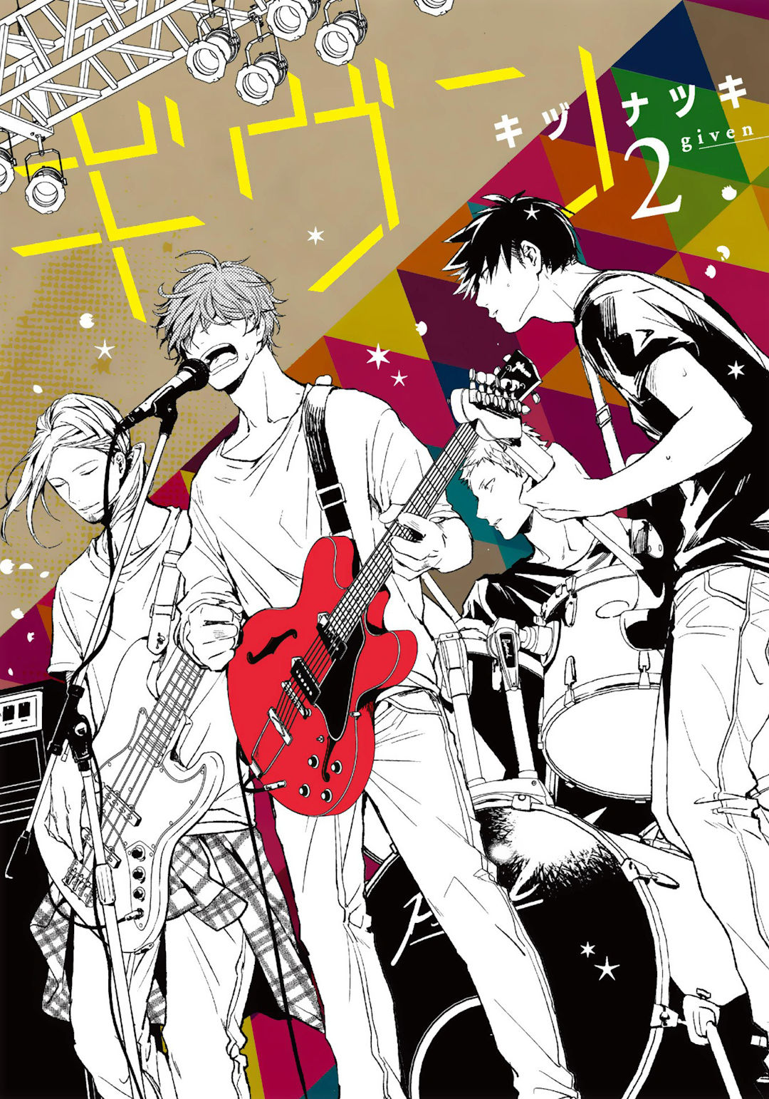 Read Given pt Manga Online