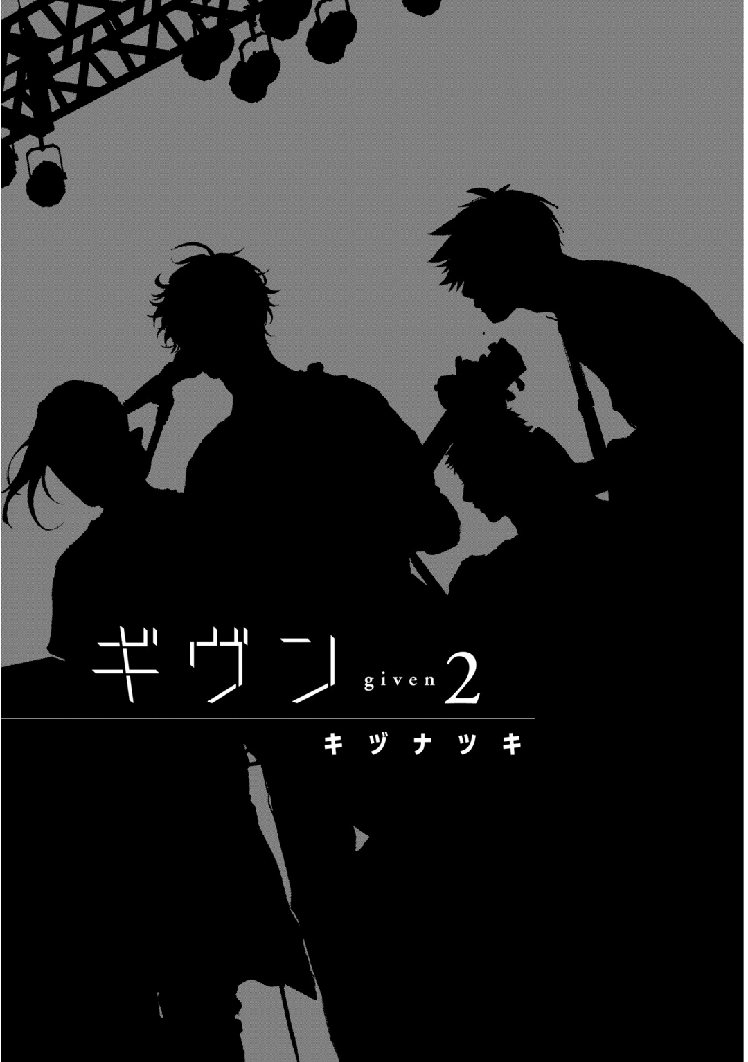 Read Given pt Manga Online
