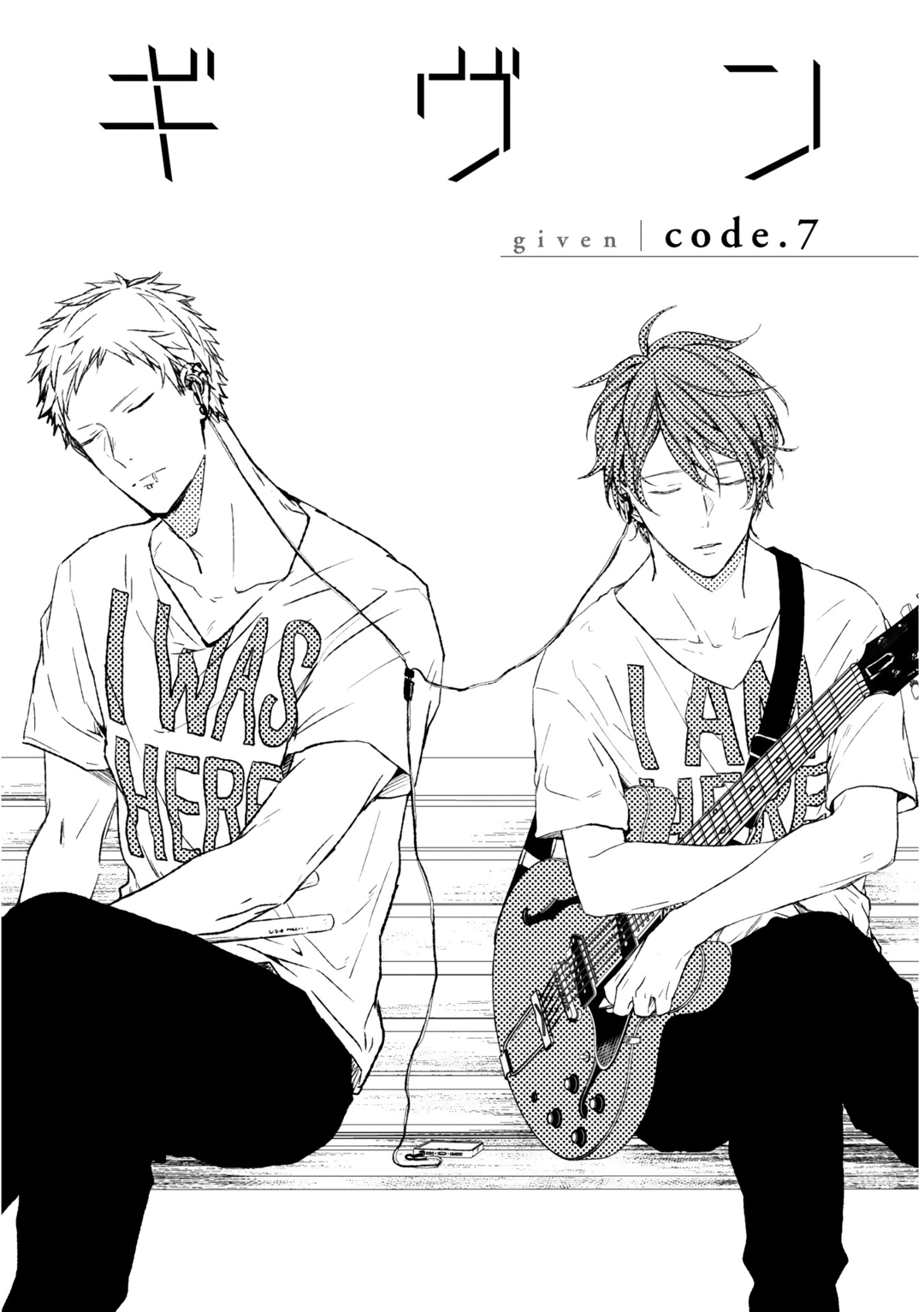 Read Given pt Manga Online