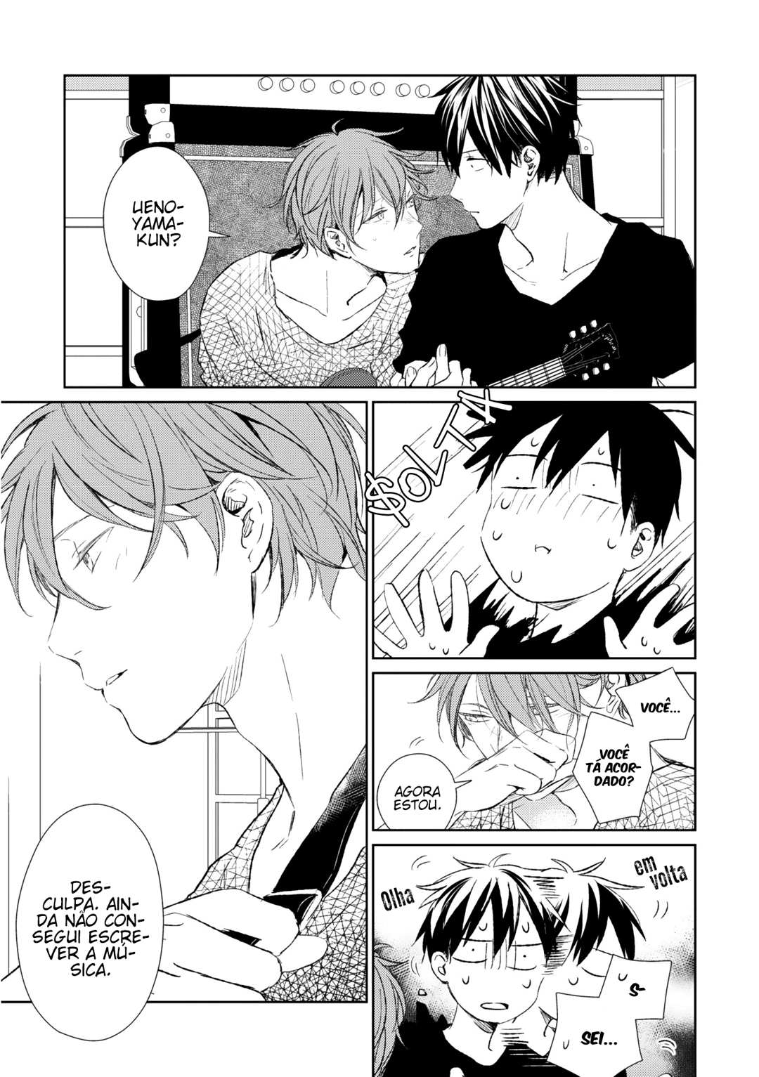 Read Given pt Manga Online