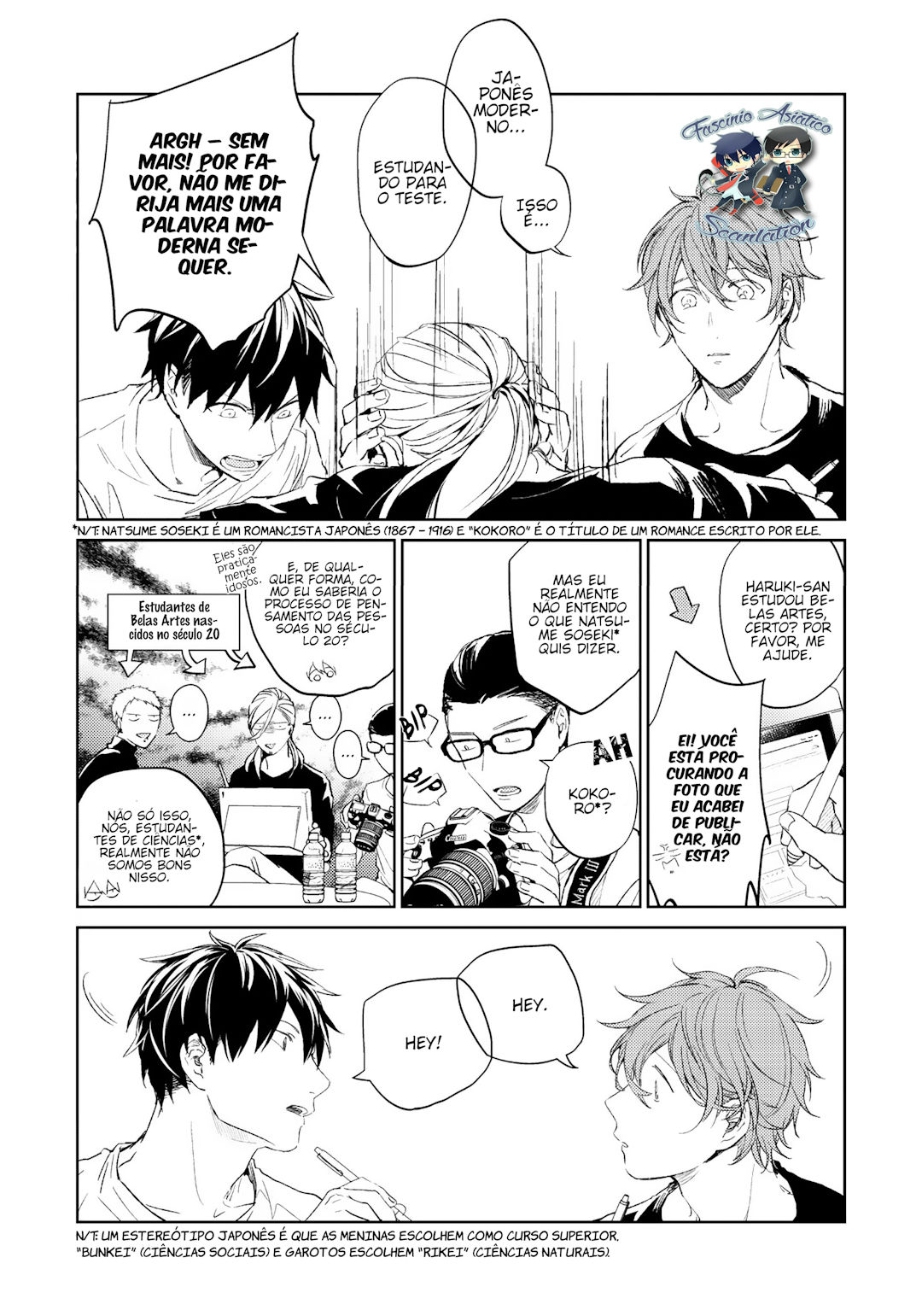 Read Given pt Manga Online