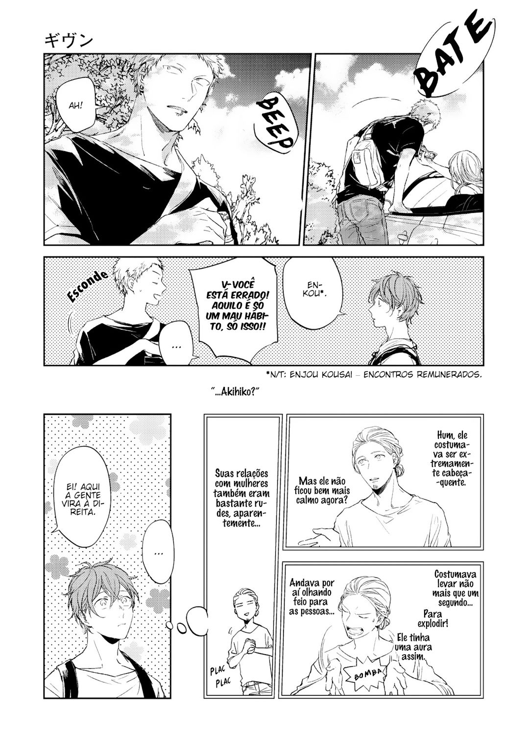 Read Given pt Manga Online