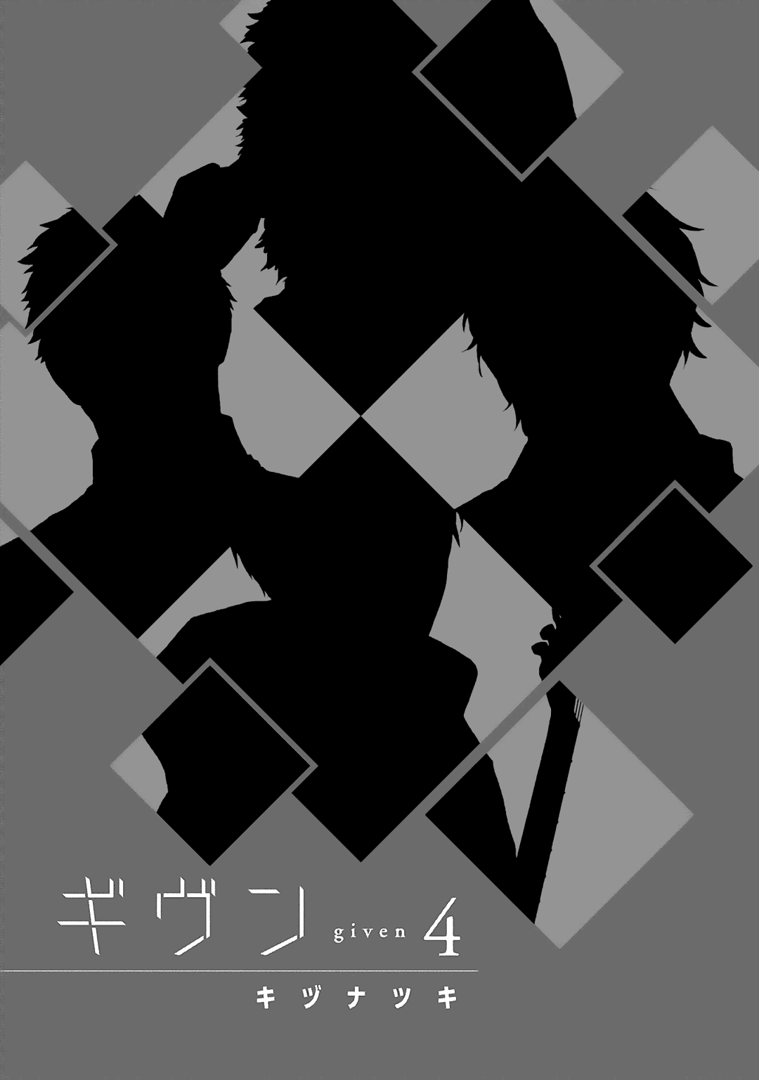 Read Given pt Manga Online