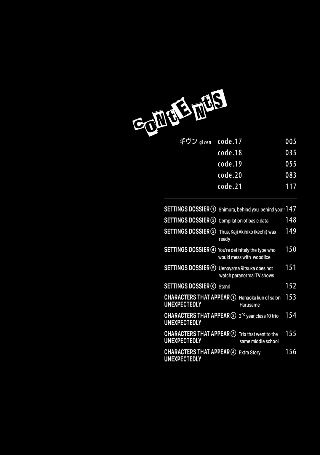 Read Given pt Manga Online