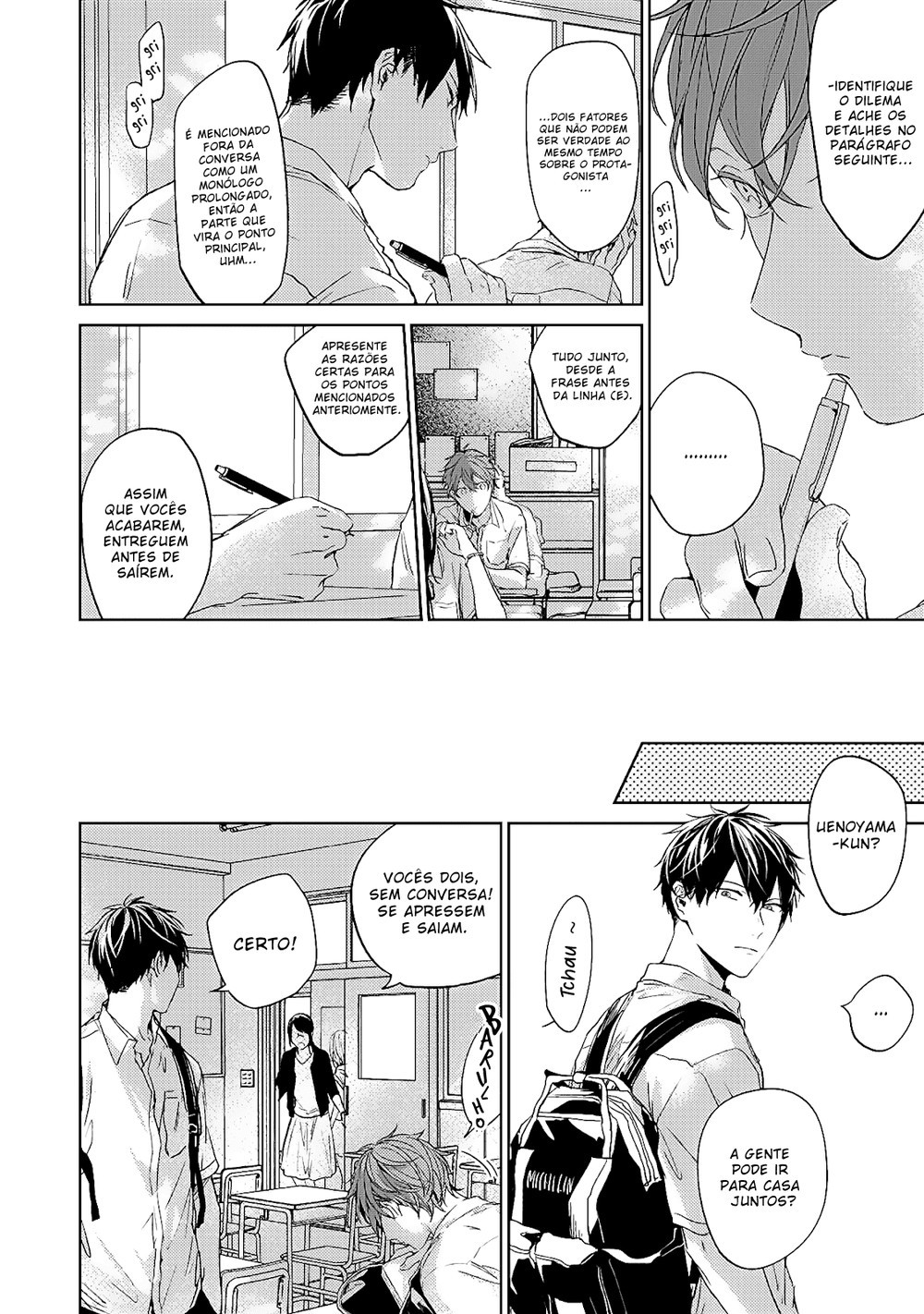 Read Given pt Manga Online