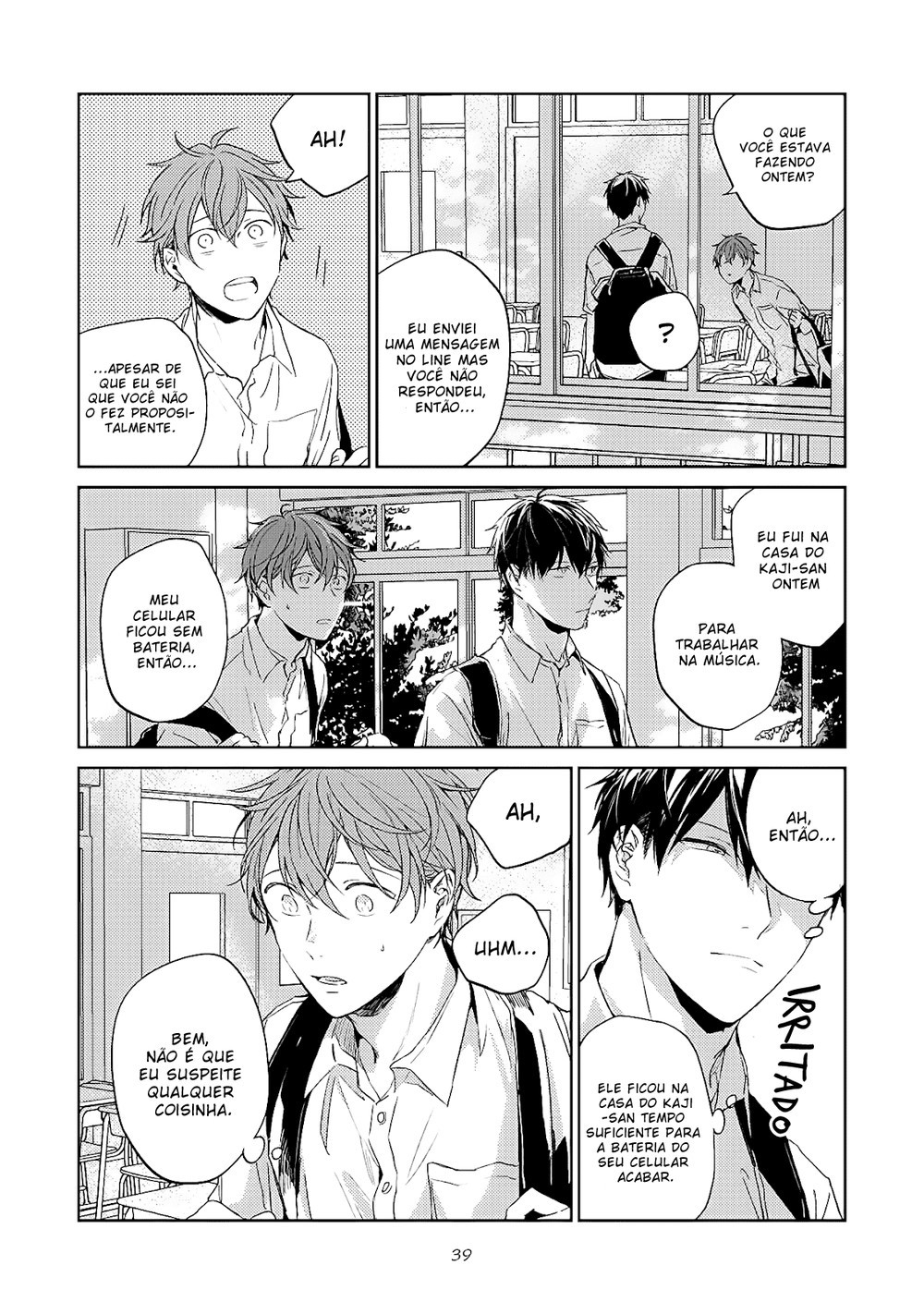 Read Given pt Manga Online
