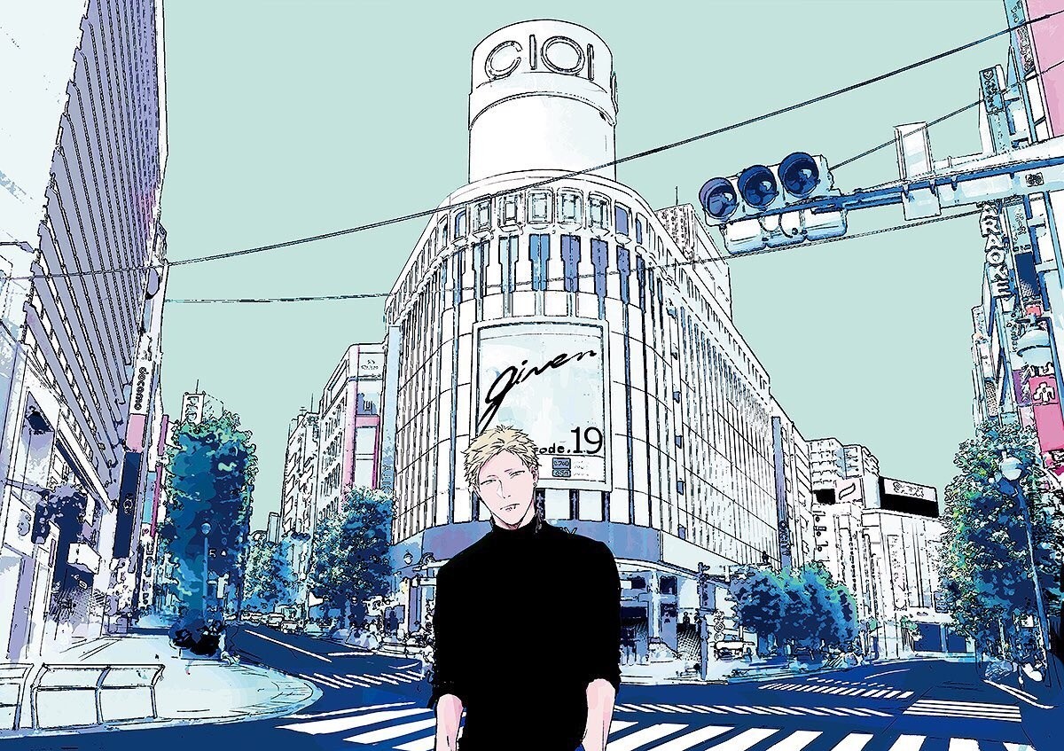 Read Given pt Manga Online