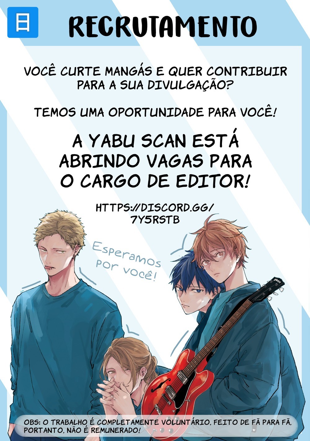 Read Given pt Manga Online