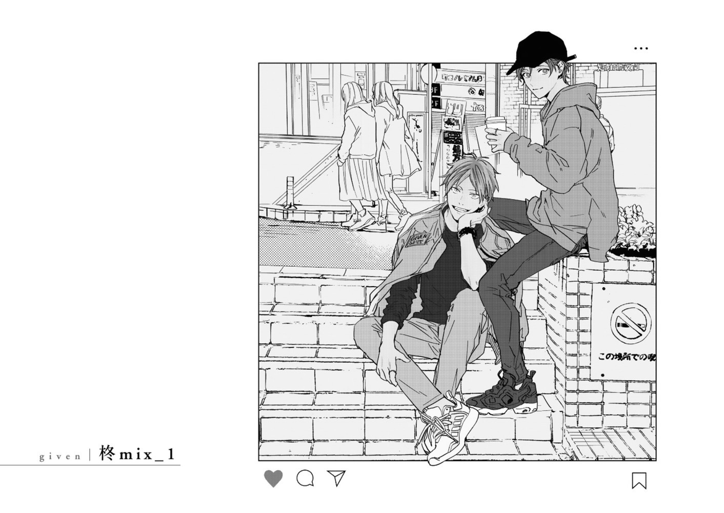 Read Given pt Manga Online