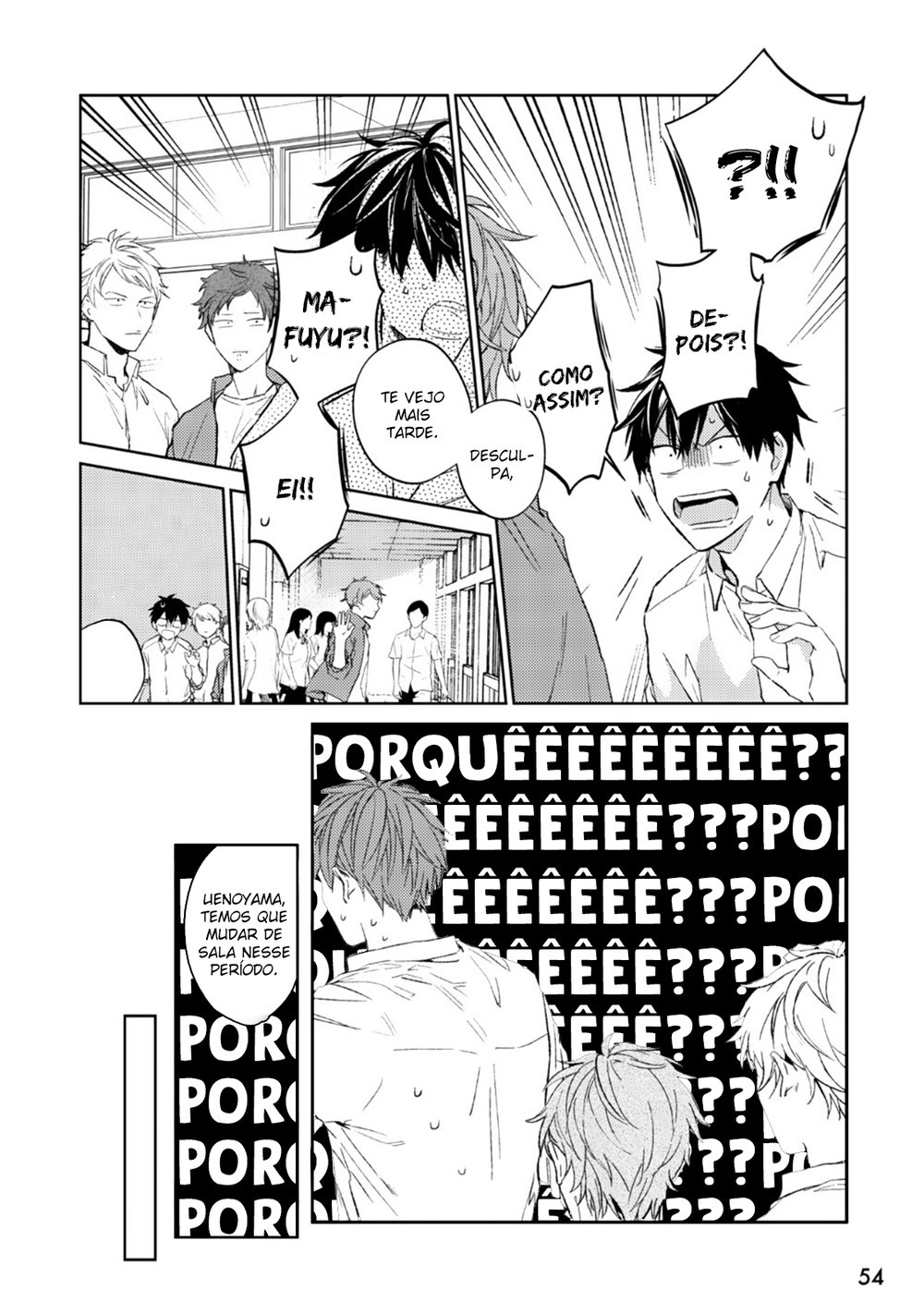 Read Given pt Manga Online