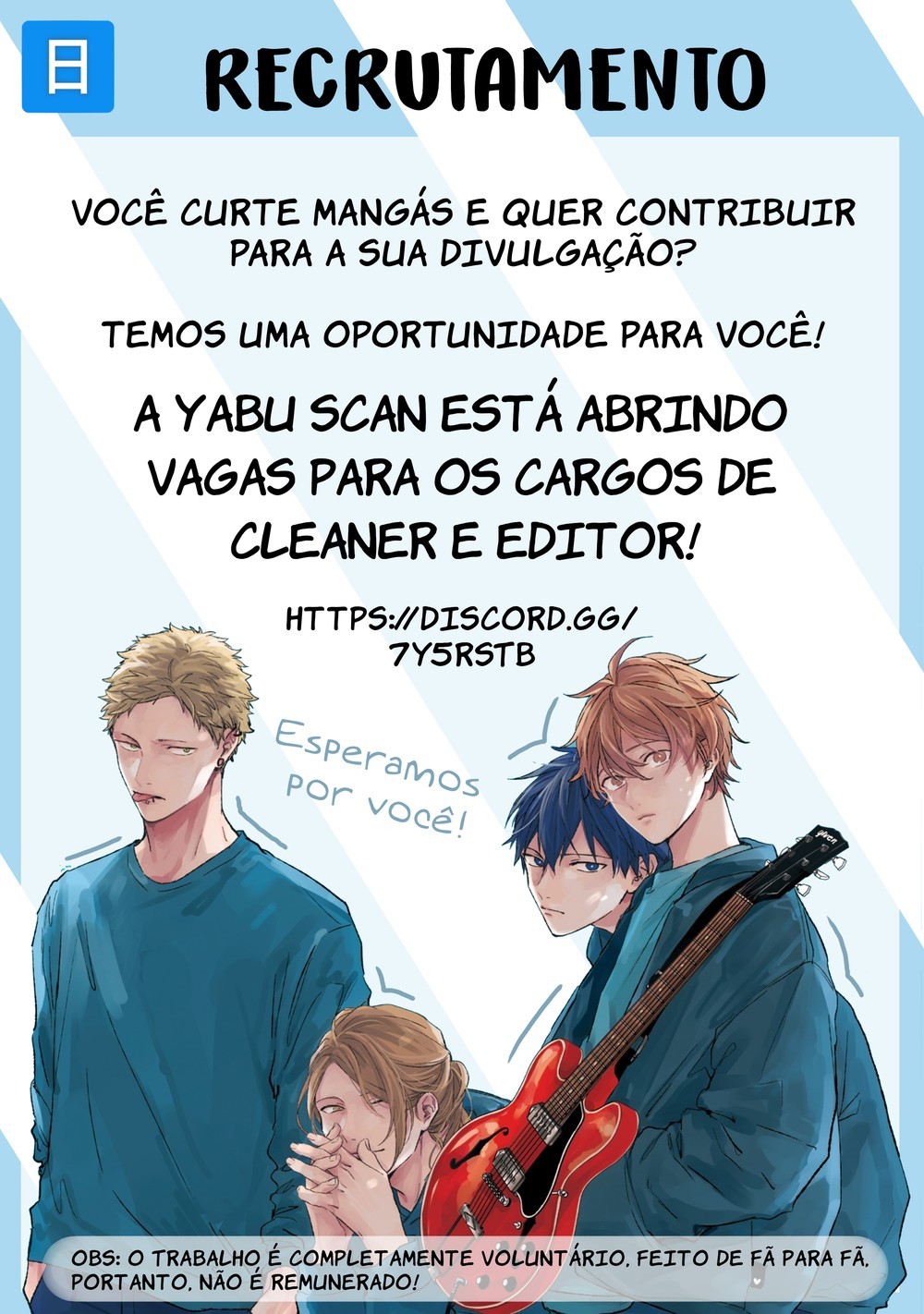 Read Given pt Manga Online