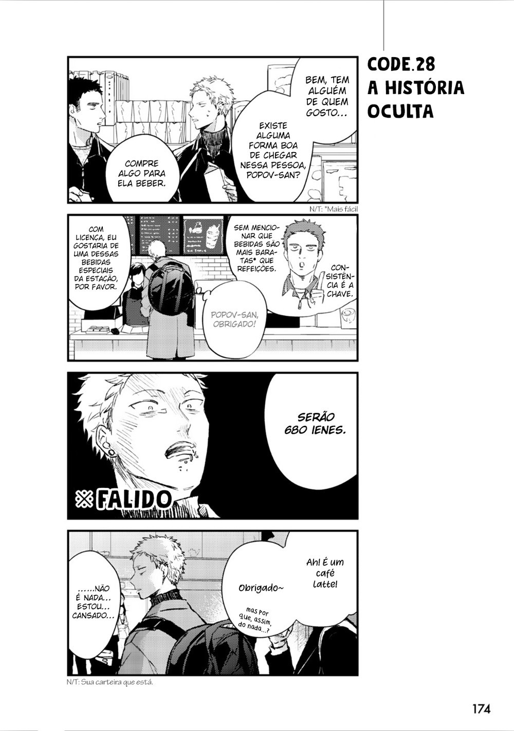 Read Given pt Manga Online