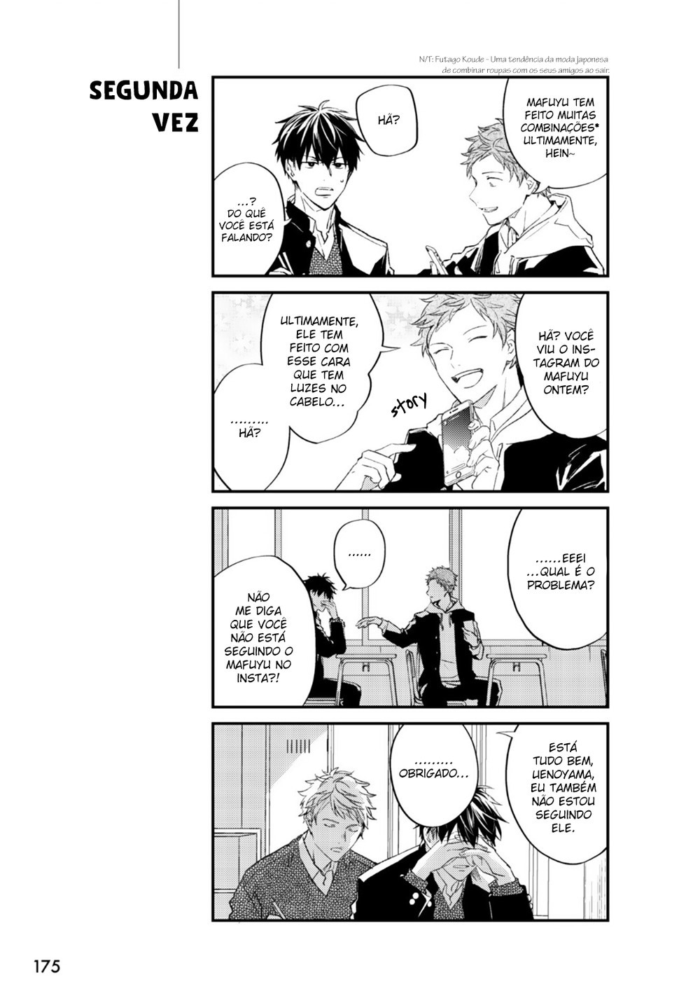 Read Given pt Manga Online