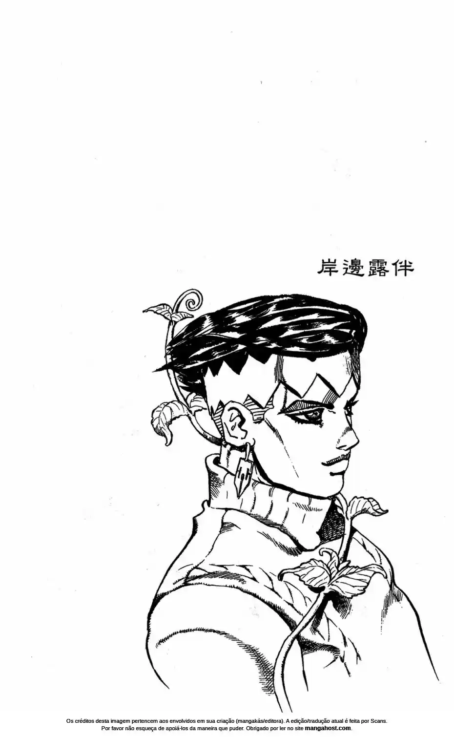 Read Jojo’s Bizarre Adventure pt Manga Online