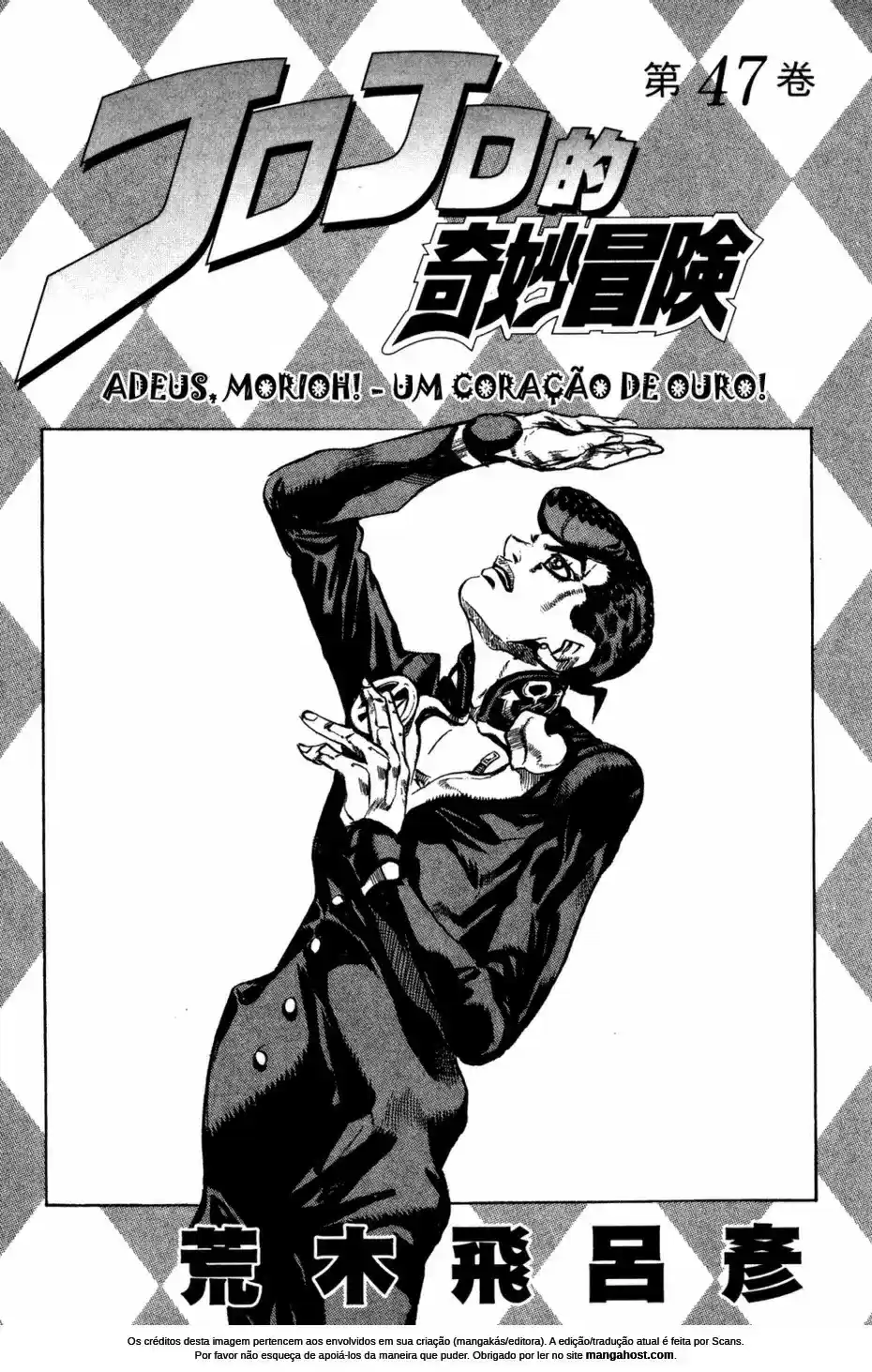Read Jojo’s Bizarre Adventure pt Manga Online