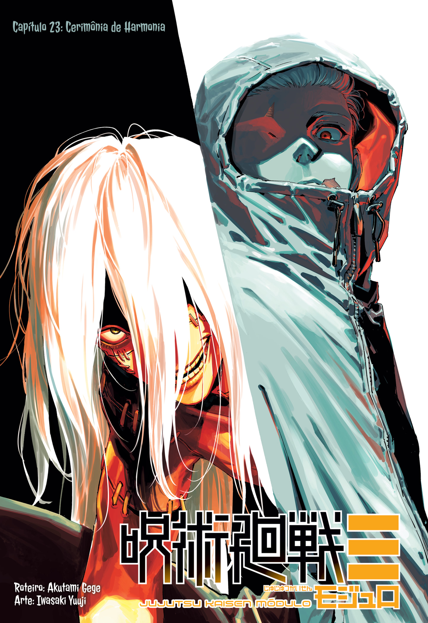 Read Jujutsu Kaisen Modulo pt Manga Online
