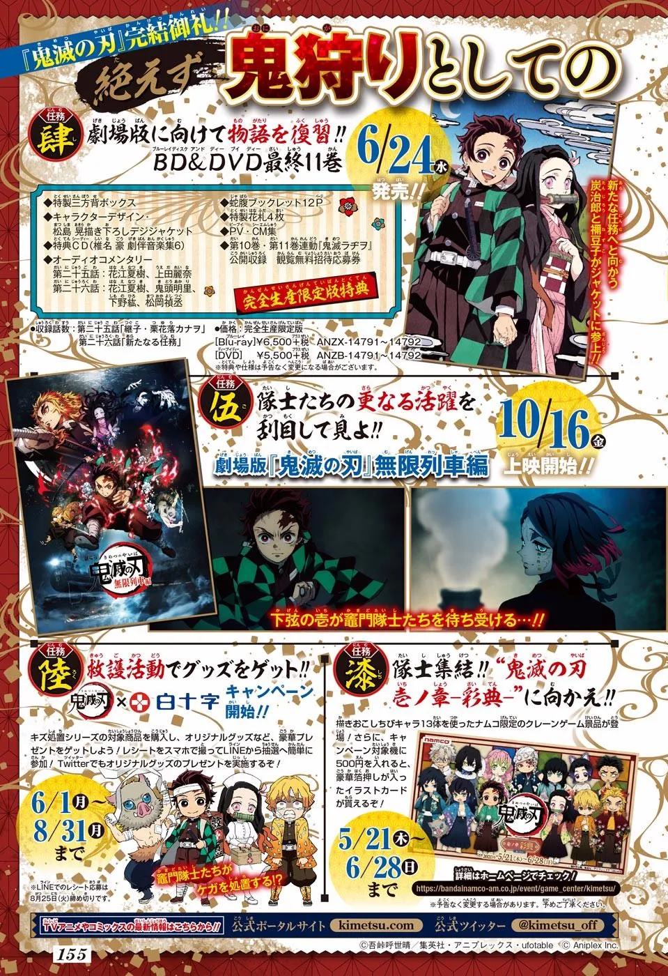 Read Kimetsu no Yaiba pt Manga Online