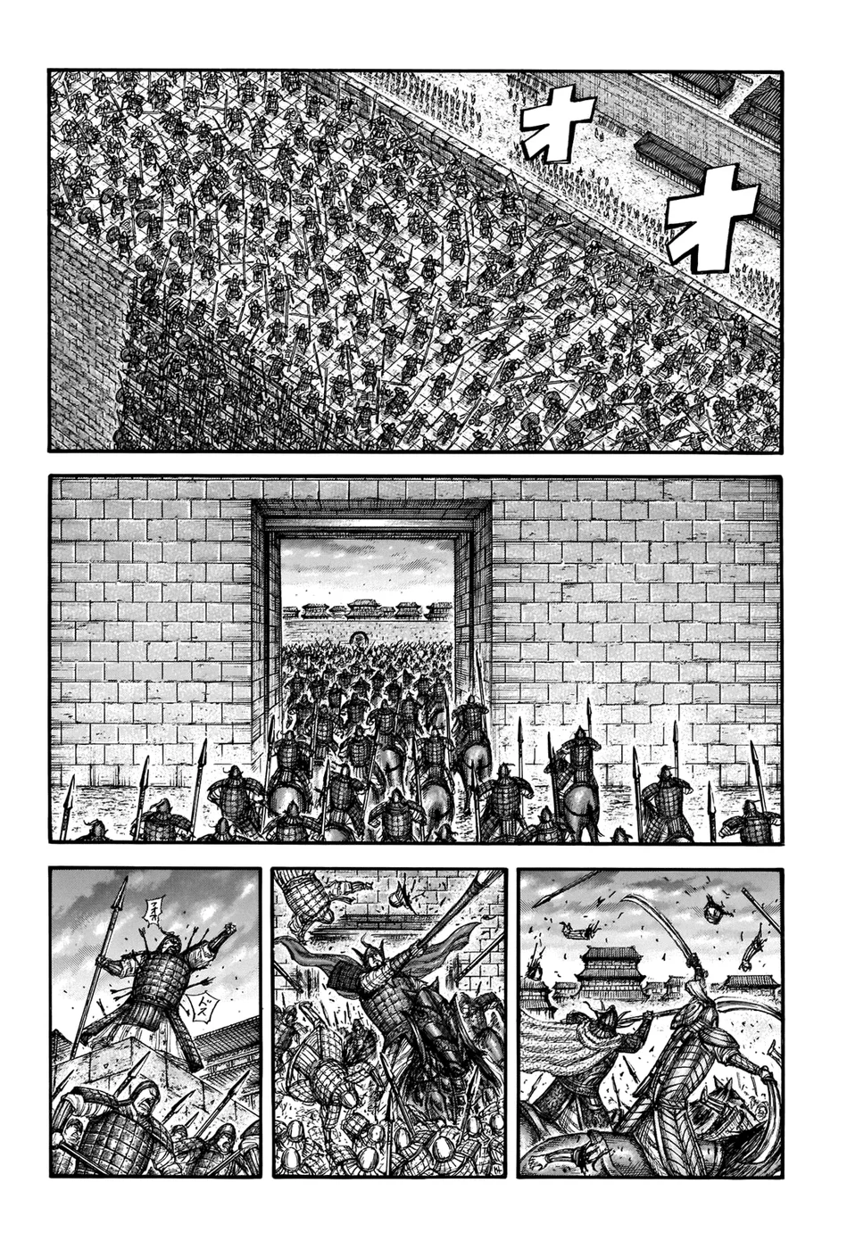 Read Kingdom pt Manga Online