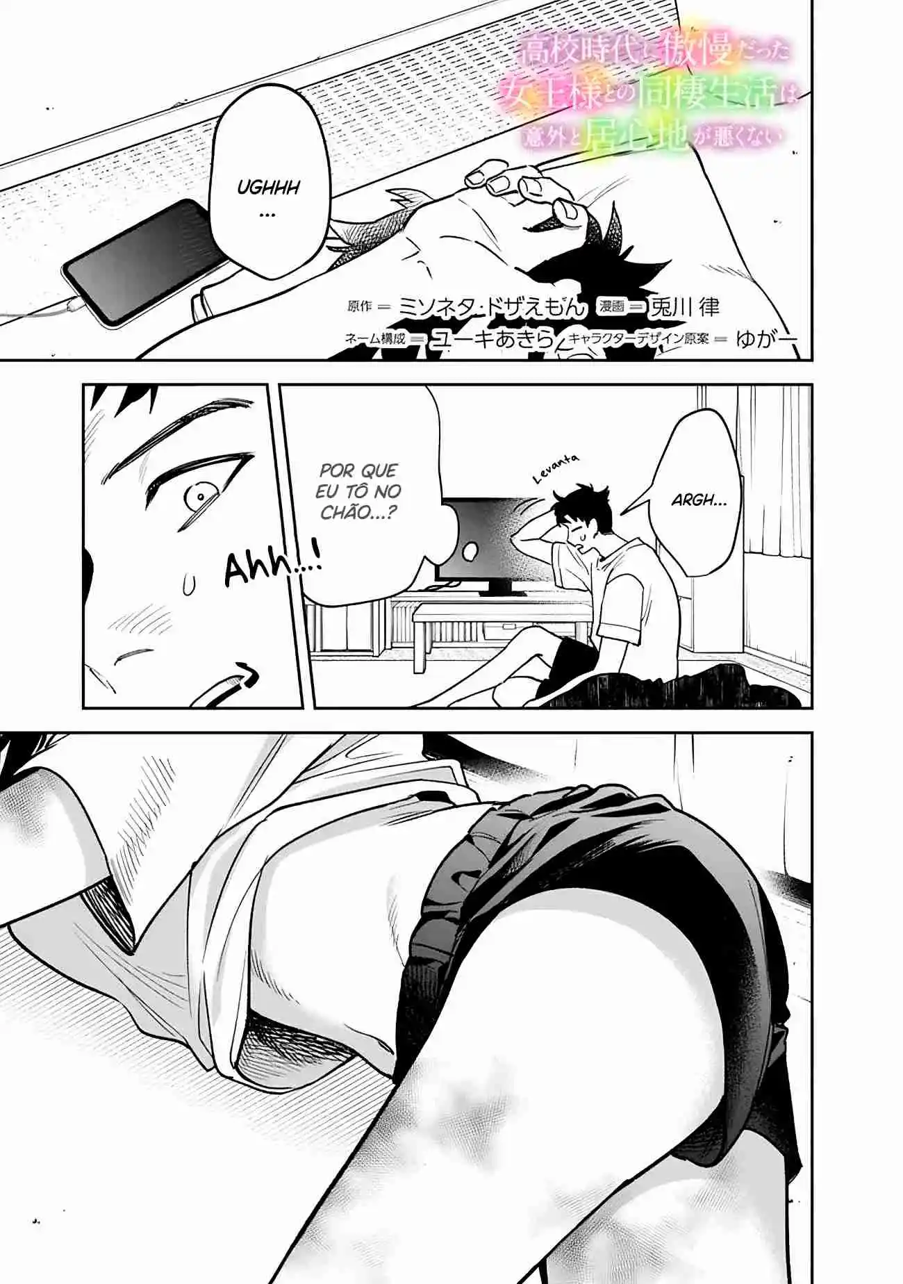Read Koko Jidai ni Gomandatta Jou sama to no Dousei Seikatsu wa Igaito Igokochi ga Warukunai pt Manga Online