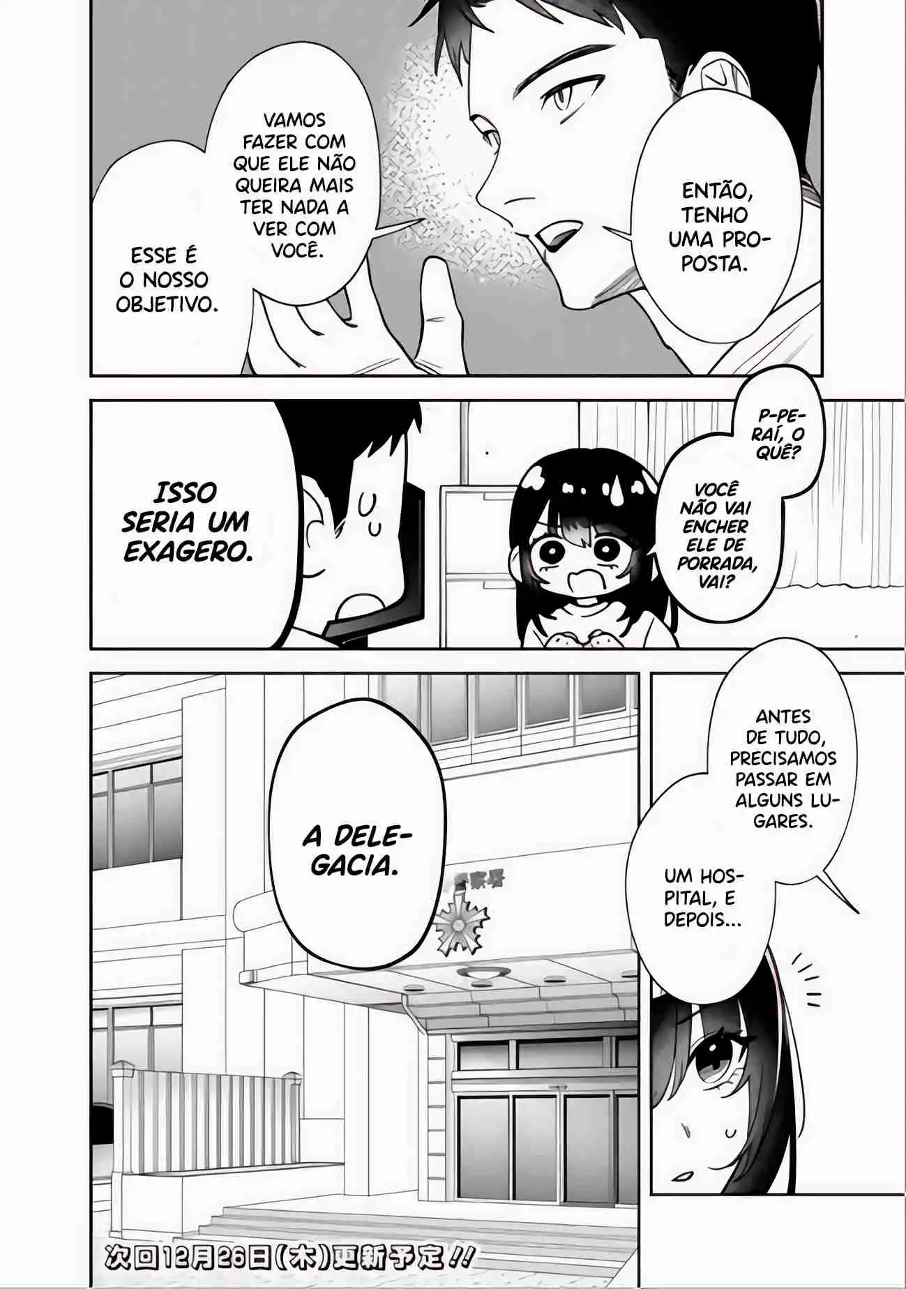 Read Koko Jidai ni Gomandatta Jou sama to no Dousei Seikatsu wa Igaito Igokochi ga Warukunai pt Manga Online