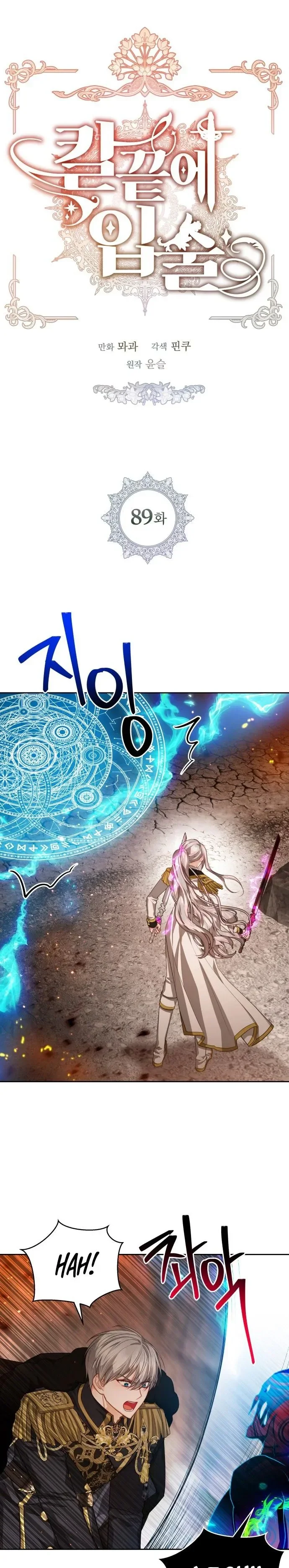Read Lábios afiados como uma Faca pt Manga Online