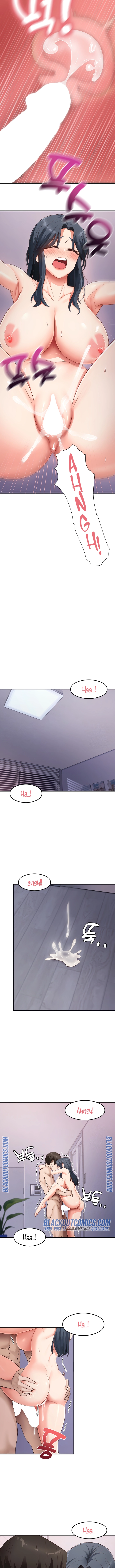 Read Lições Proibidas pt Manga Online
