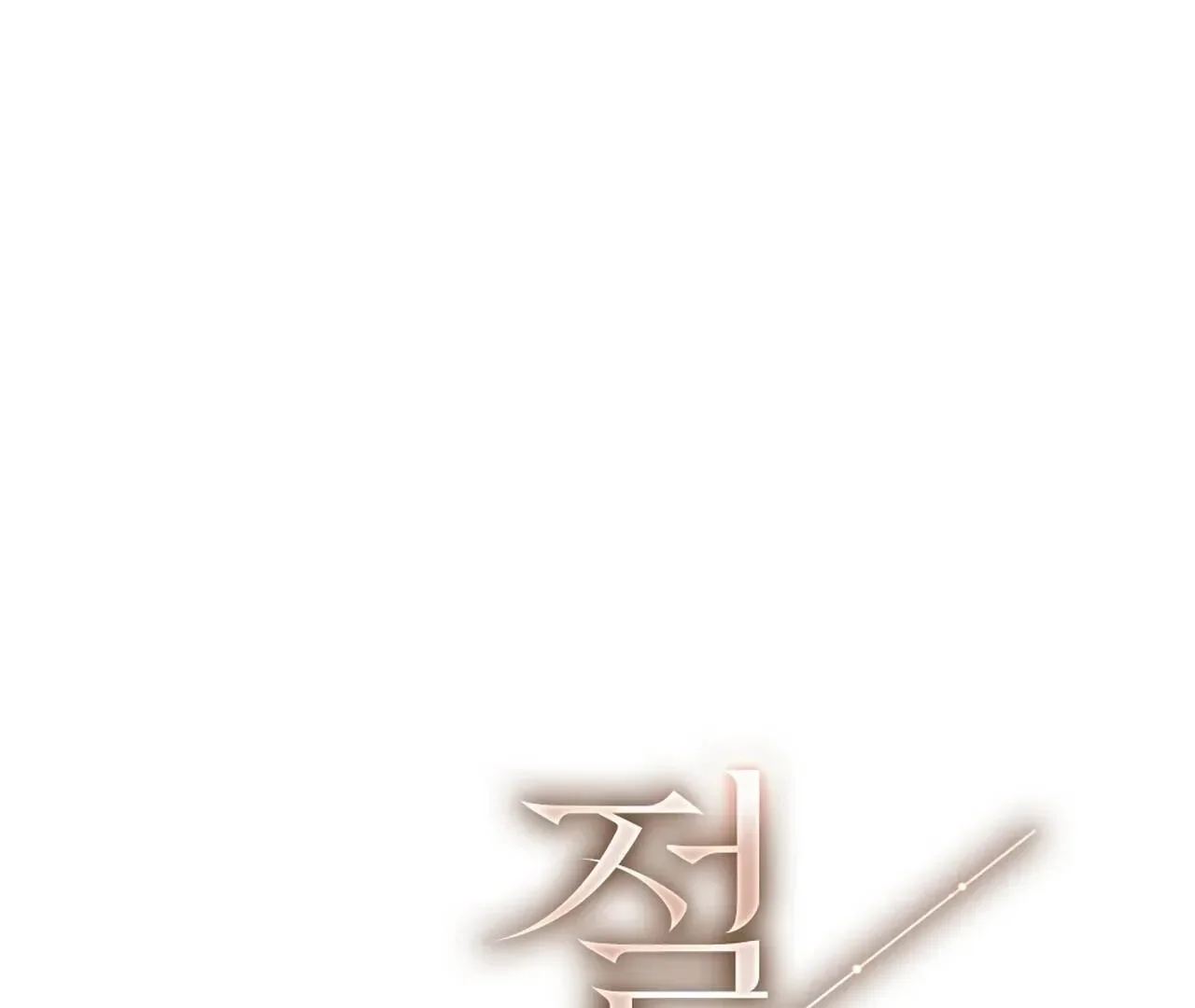 Read Limite Absoluto pt Manga Online
