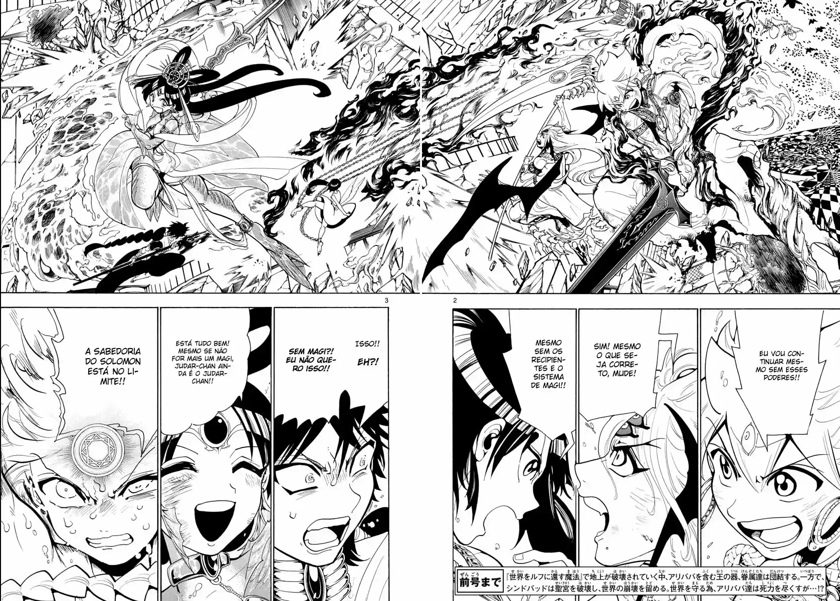 Read Magi The Labyrinth of Magic pt Manga Online