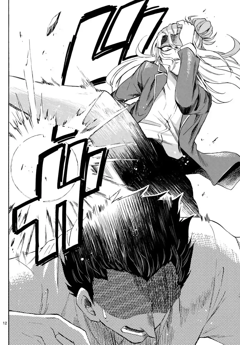 Read Mikadono Sanshimai wa Angai, Choroi pt Manga Online