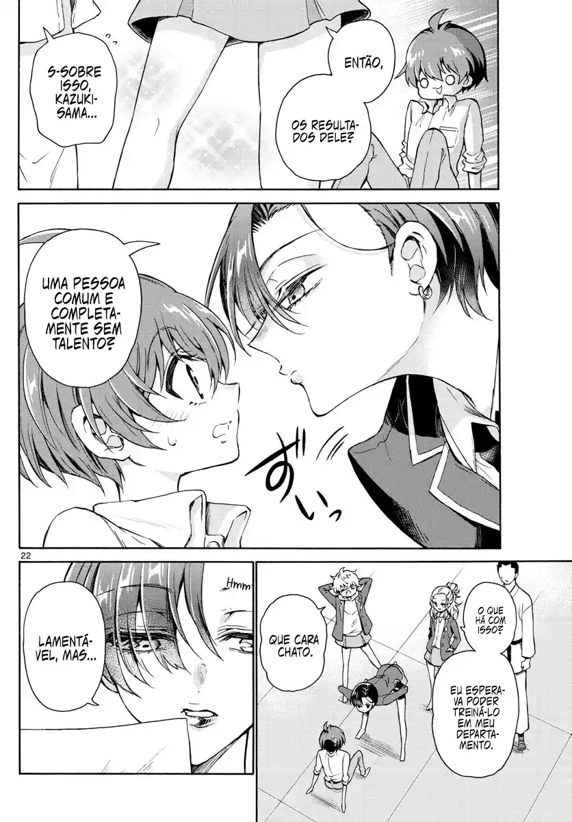Read Mikadono Sanshimai wa Angai, Choroi pt Manga Online