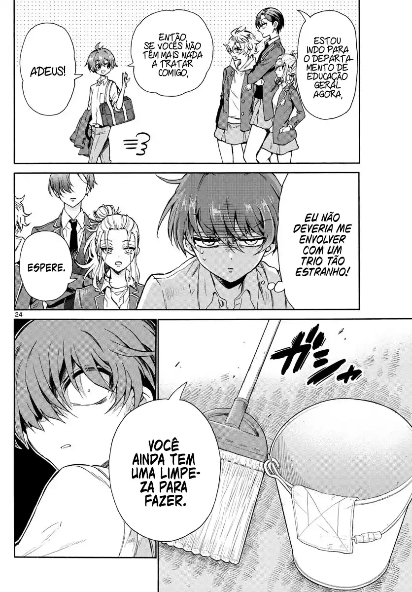 Read Mikadono Sanshimai wa Angai, Choroi pt Manga Online