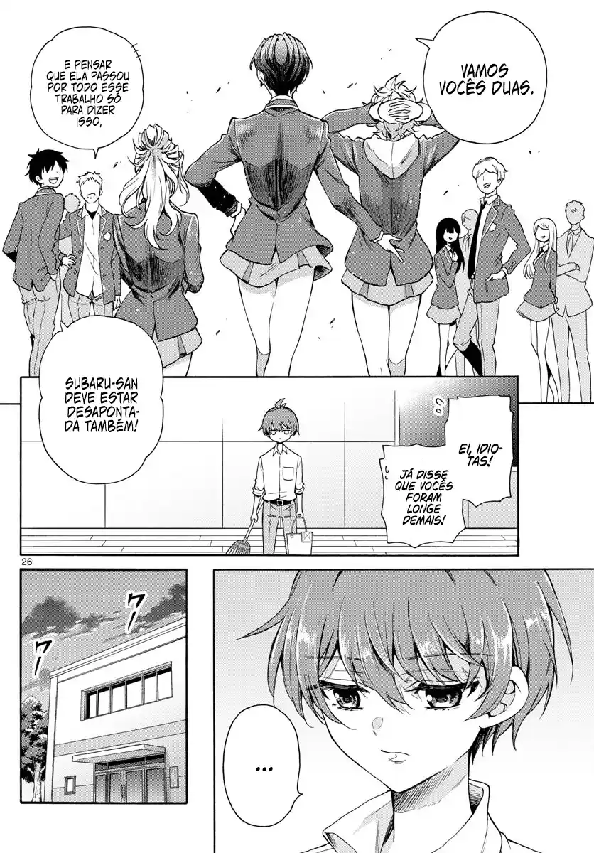 Read Mikadono Sanshimai wa Angai, Choroi pt Manga Online
