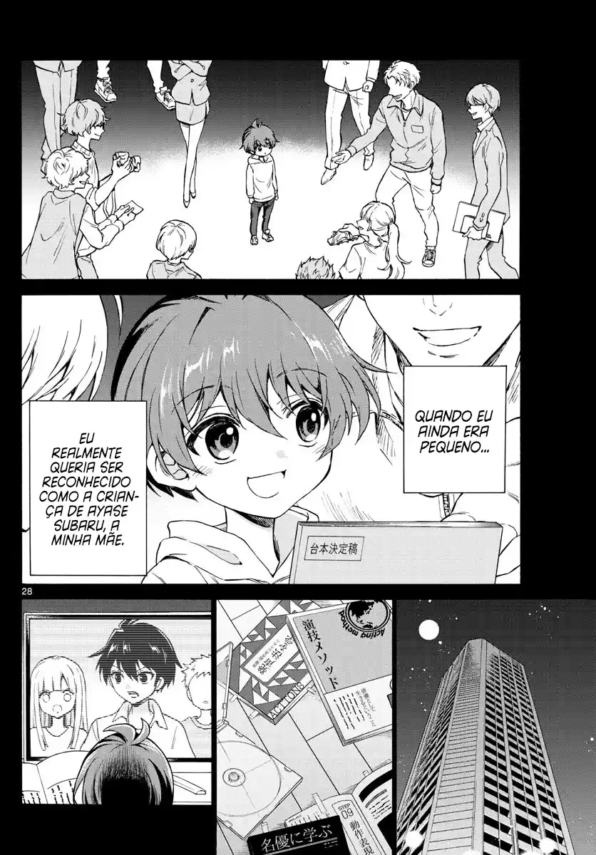 Read Mikadono Sanshimai wa Angai, Choroi pt Manga Online