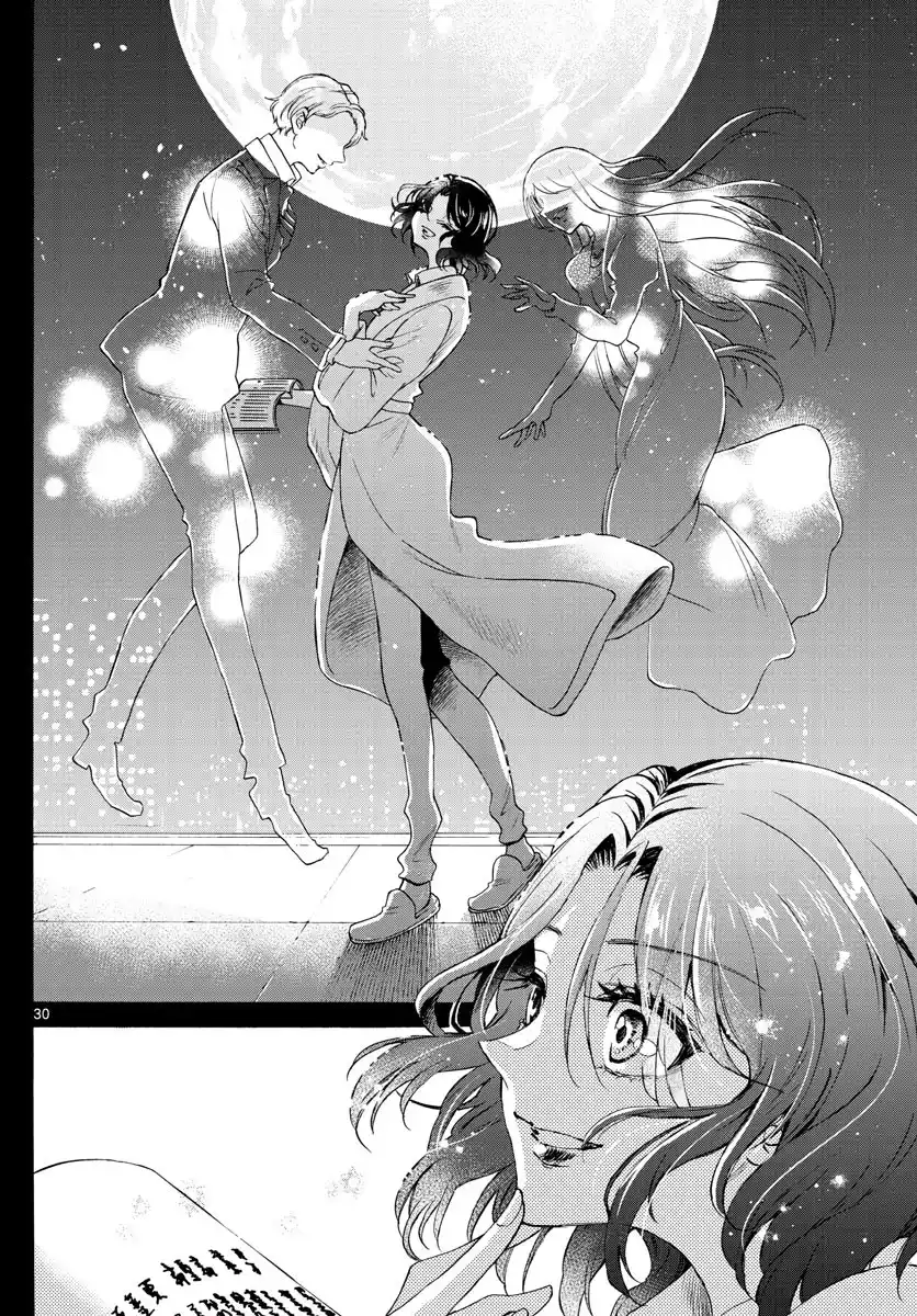 Read Mikadono Sanshimai wa Angai, Choroi pt Manga Online