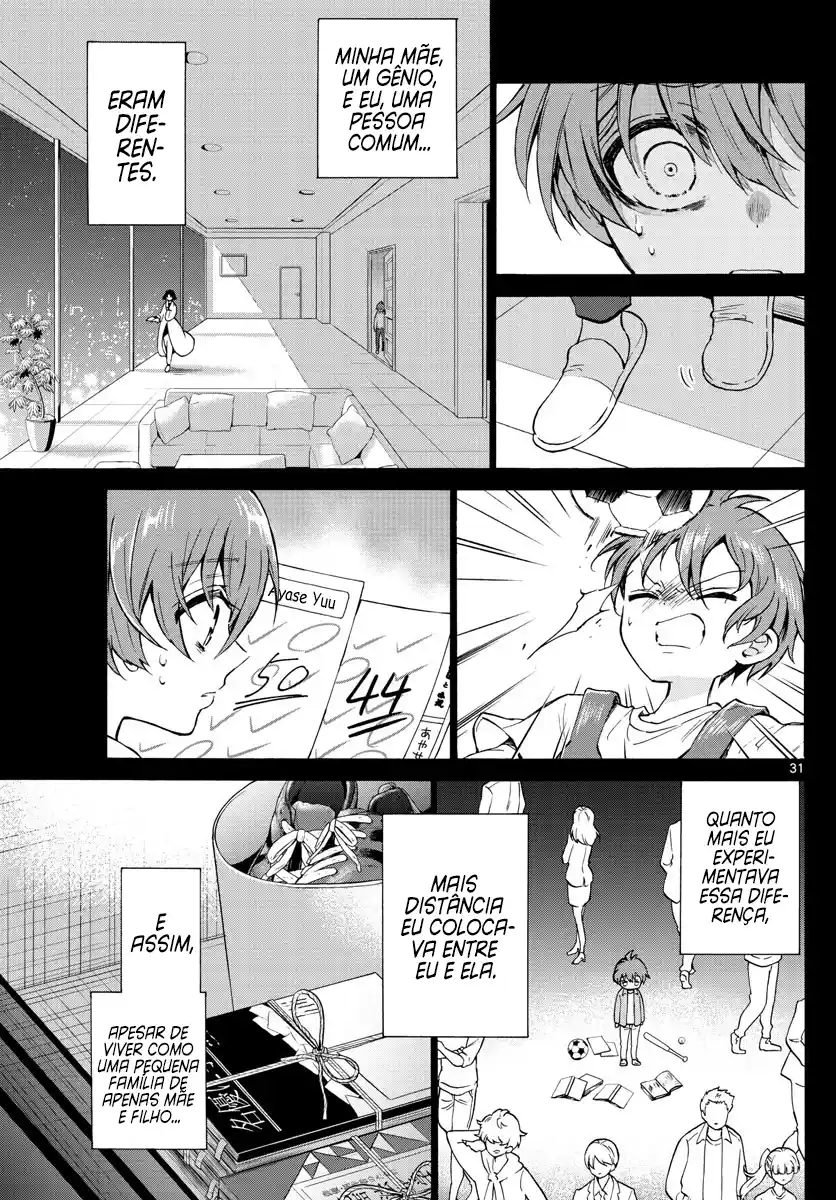 Read Mikadono Sanshimai wa Angai, Choroi pt Manga Online