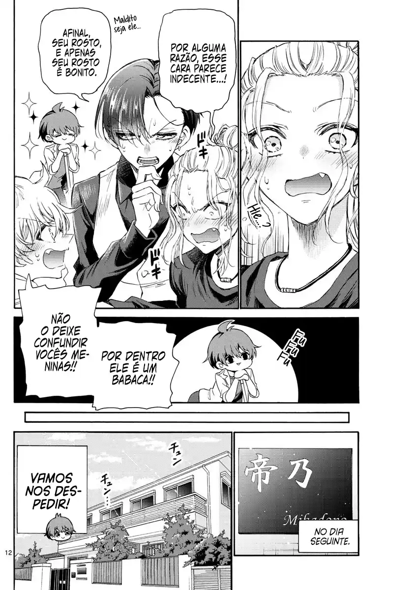 Read Mikadono Sanshimai wa Angai, Choroi pt Manga Online