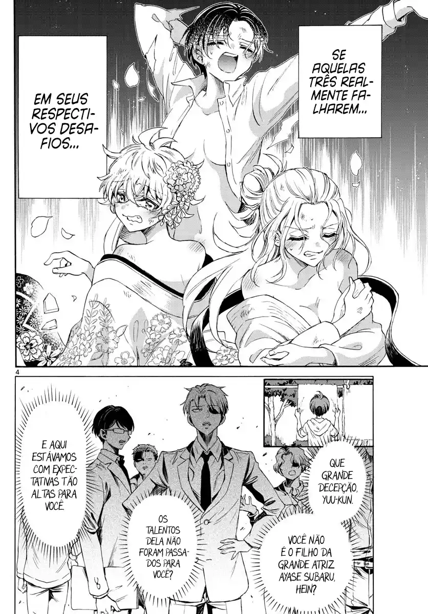 Read Mikadono Sanshimai wa Angai, Choroi pt Manga Online