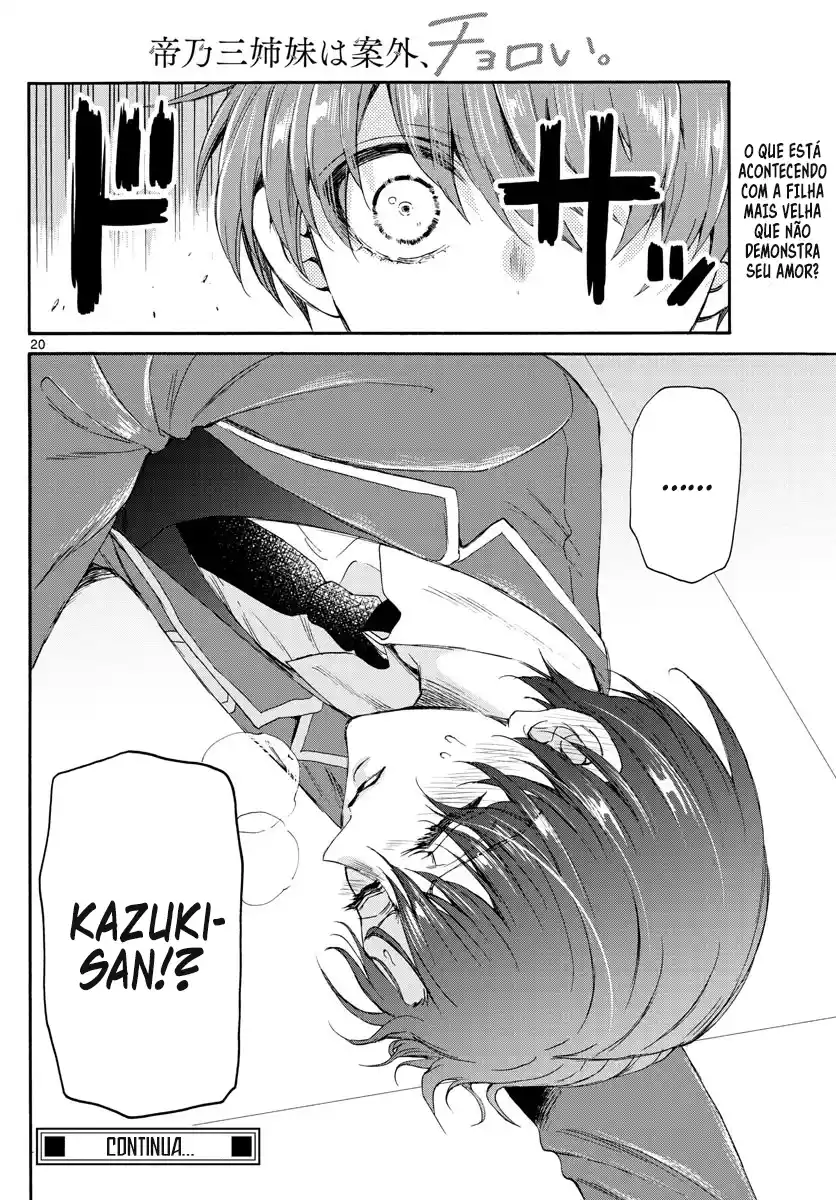 Read Mikadono Sanshimai wa Angai, Choroi pt Manga Online