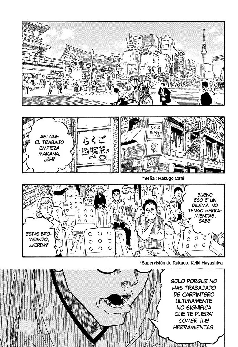 Read Akane Banashi ES Manga Online