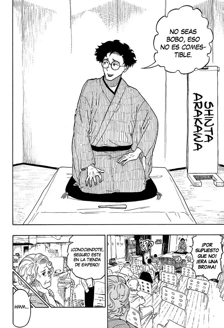 Read Akane Banashi ES Manga Online