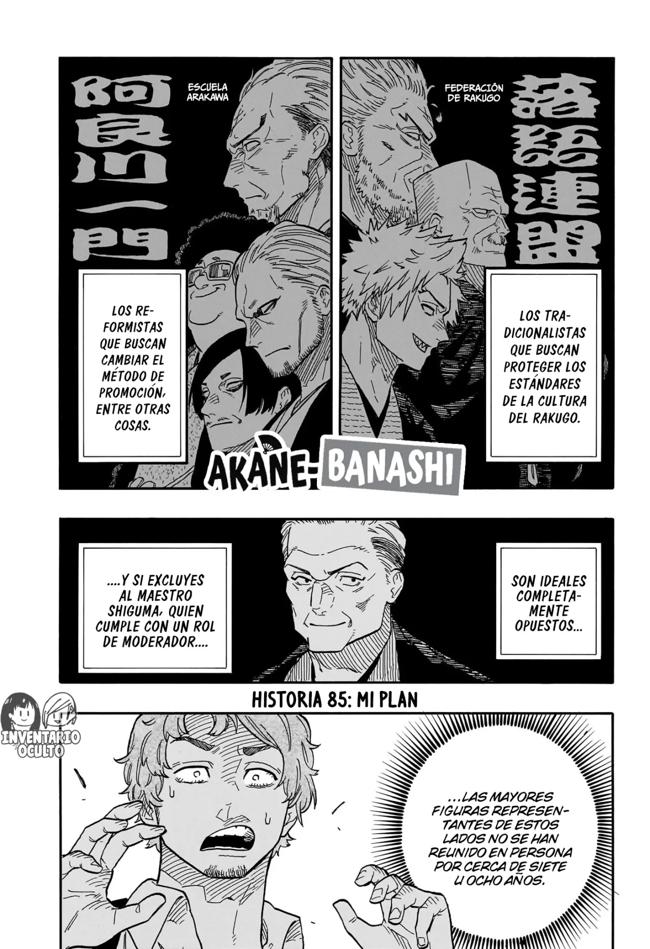 Read Akane Banashi ES Manga Online