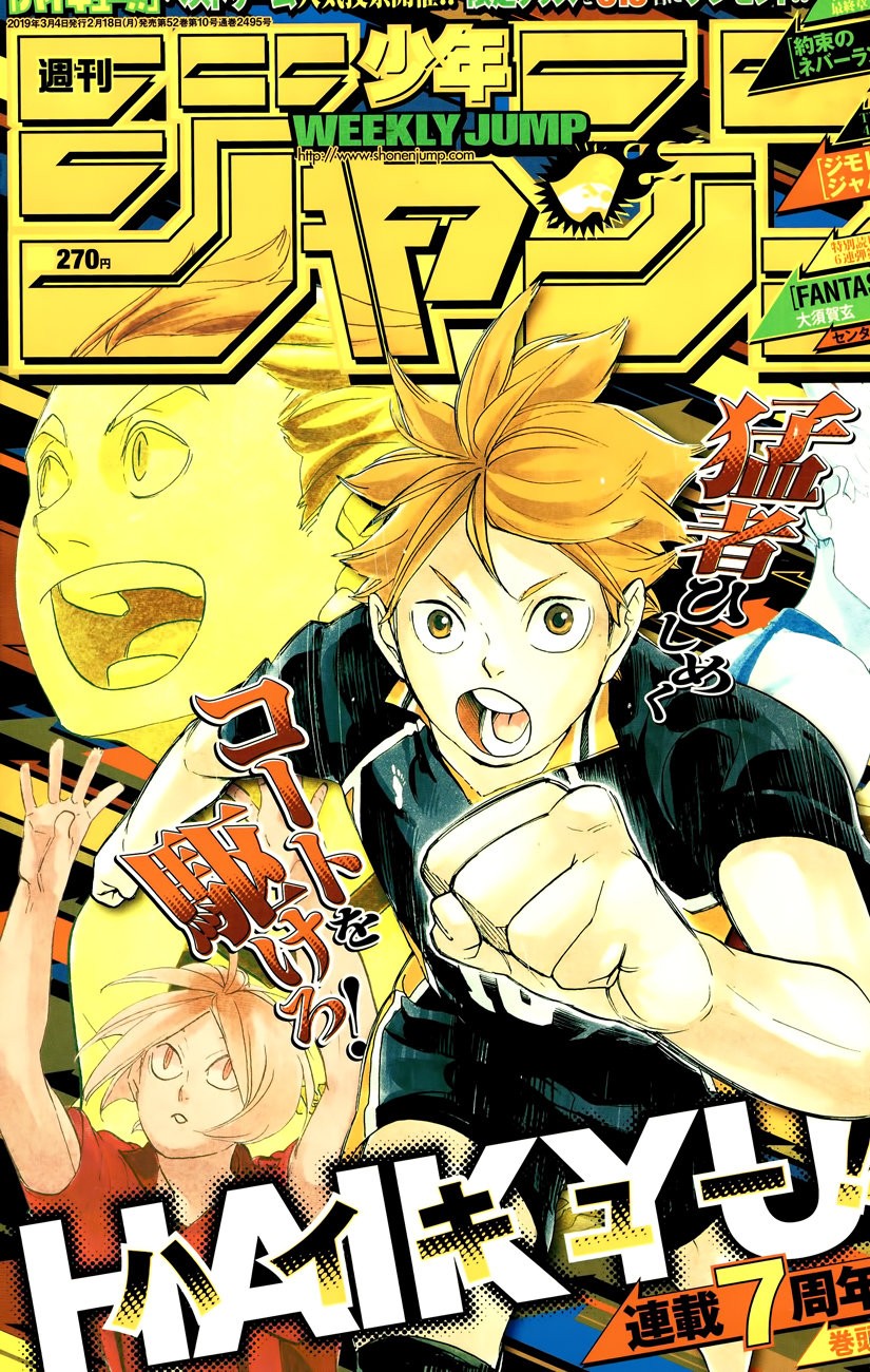 Read Haikyu ES Manga Online