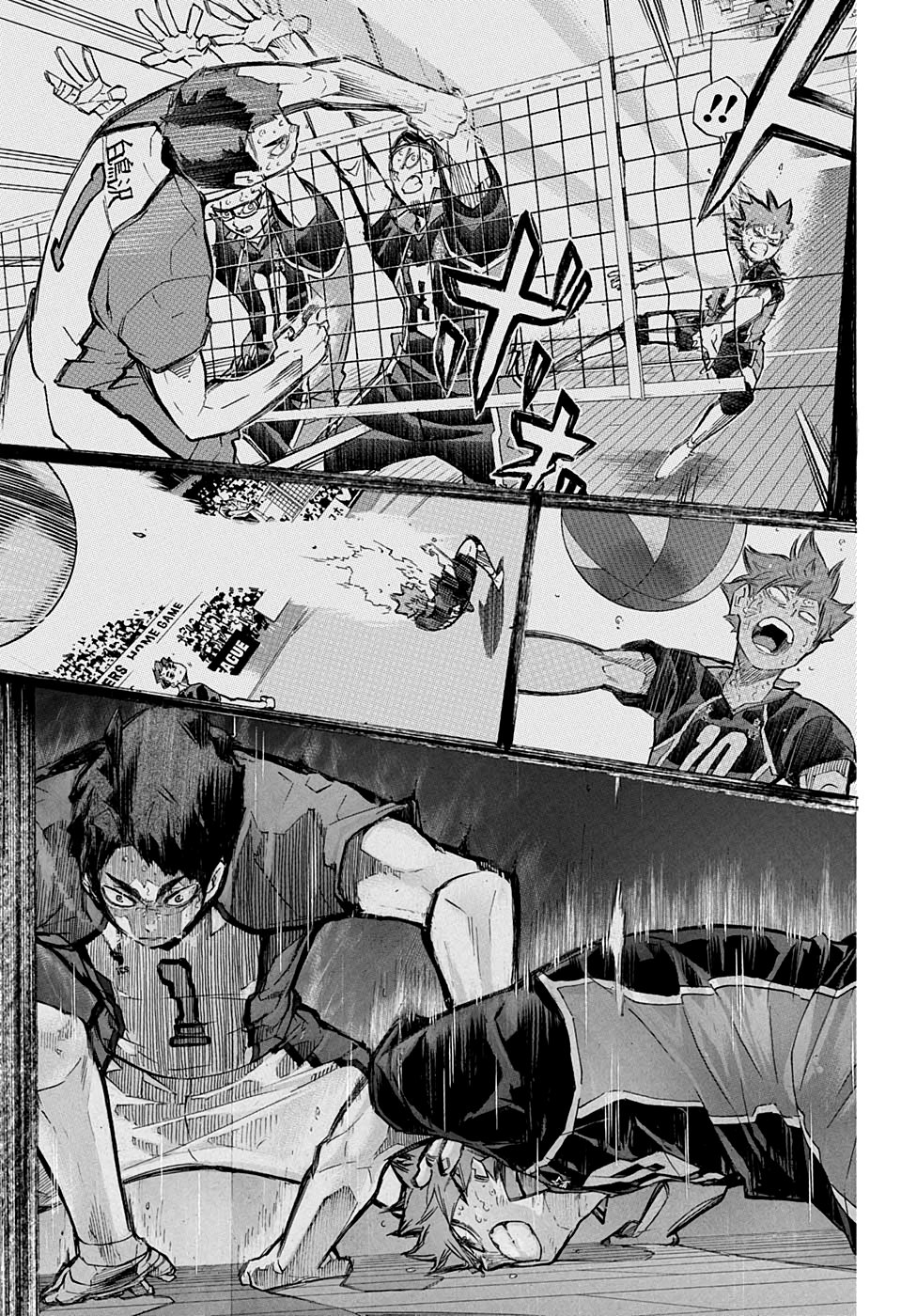 Read Haikyu ES Manga Online